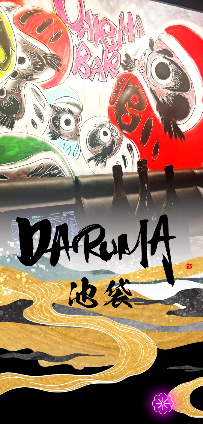 DARUMA BAR メインビジュアル